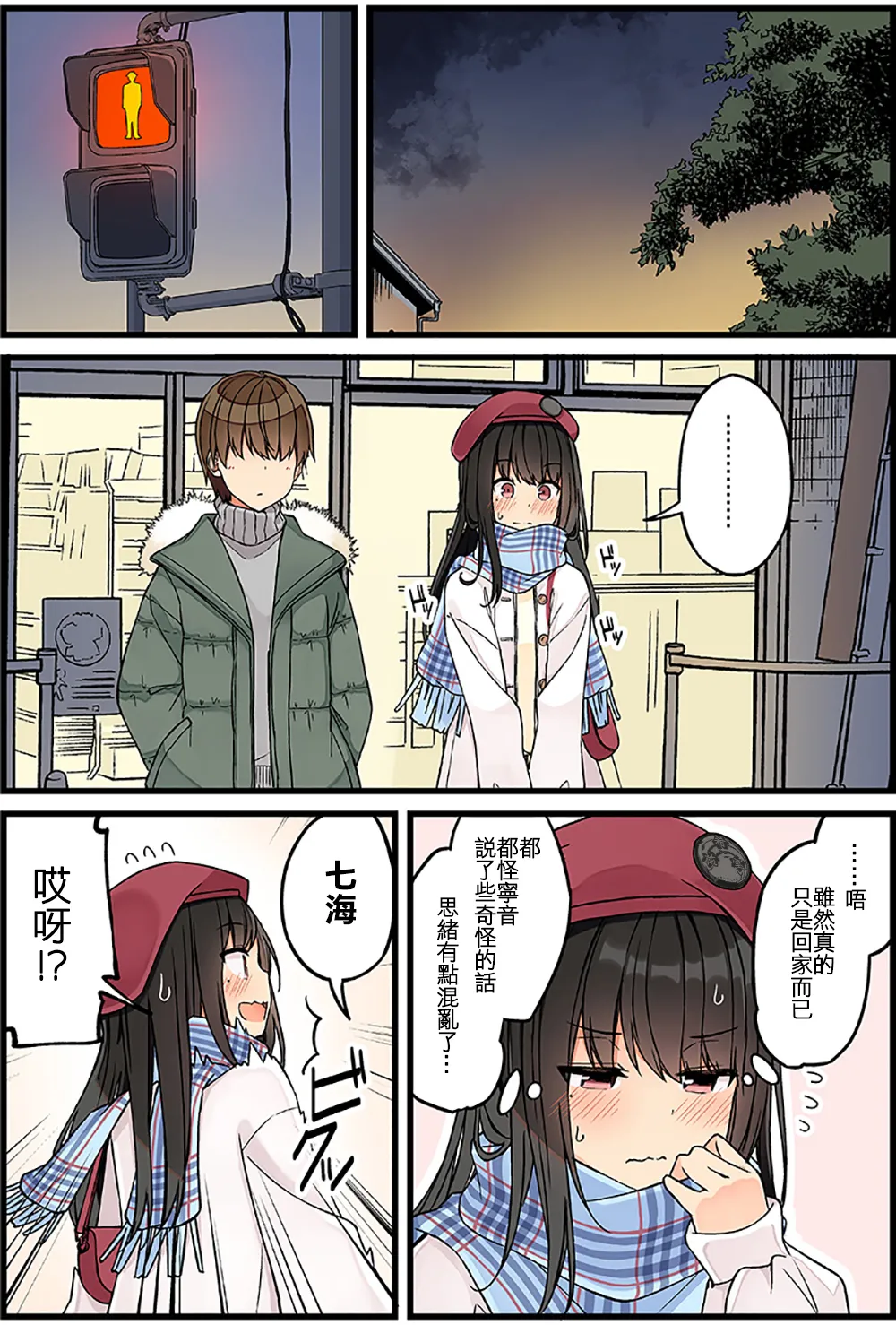 第6页