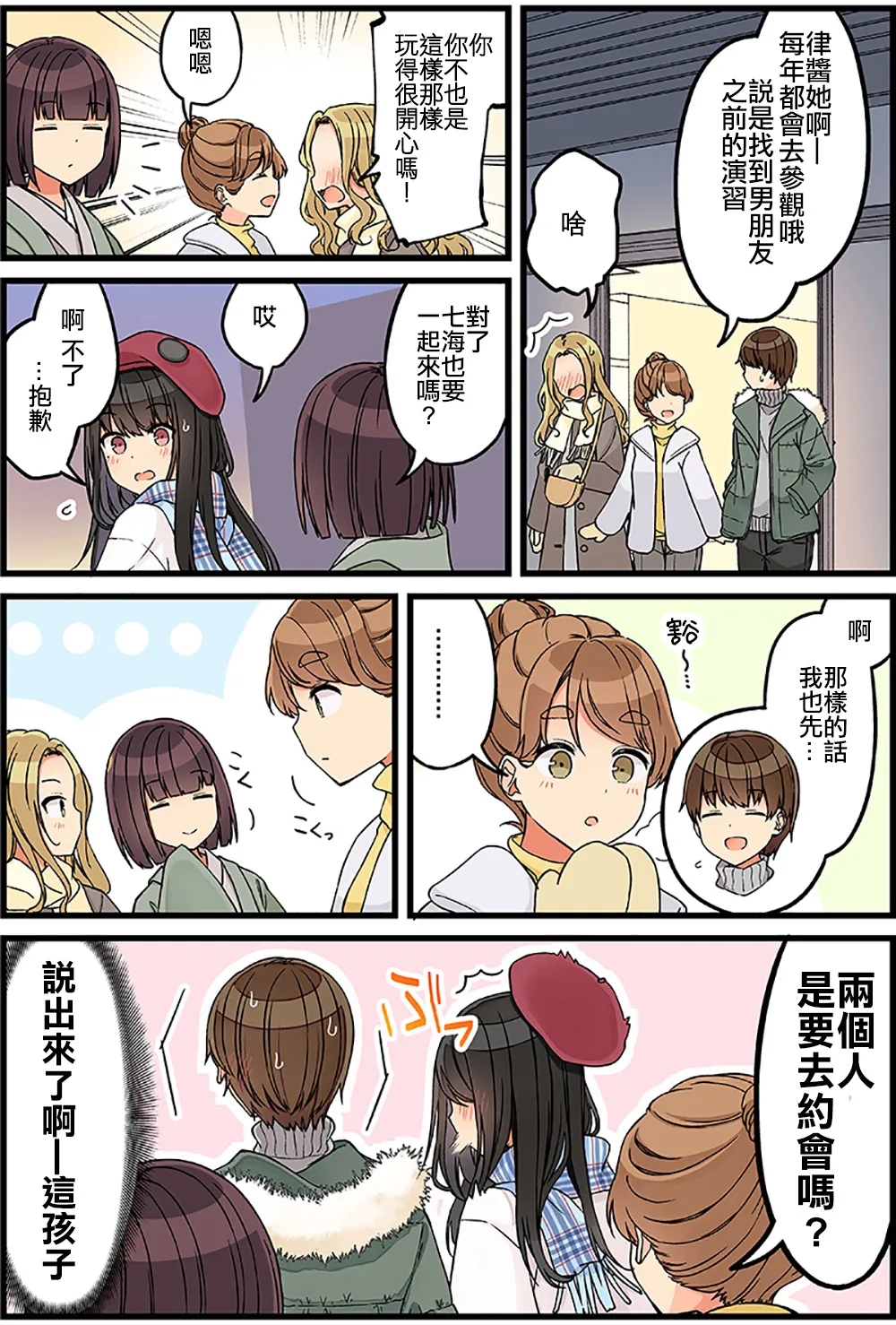 第4页