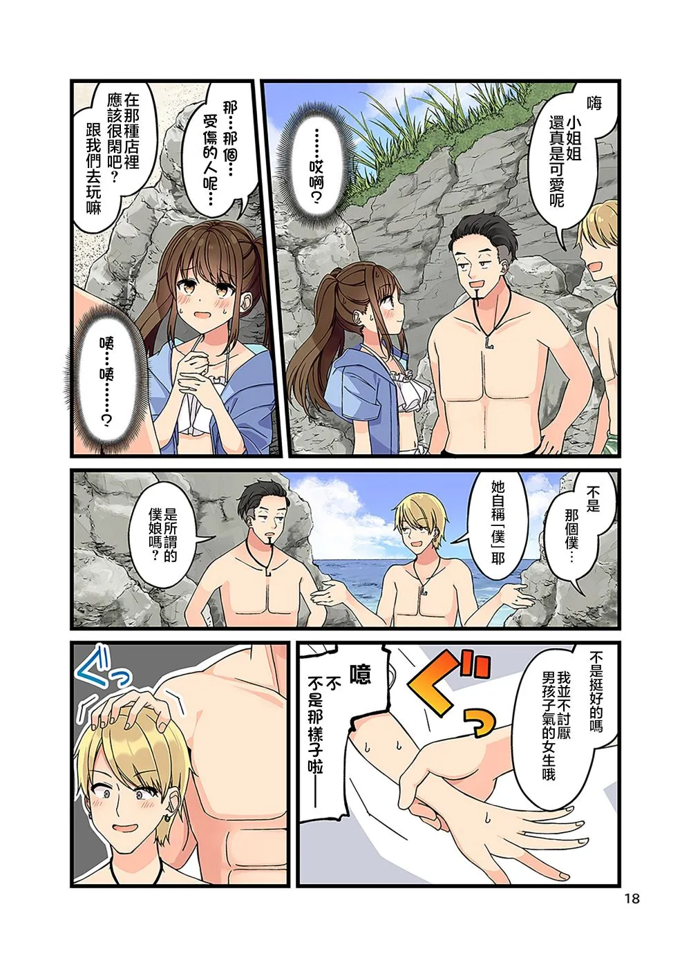 第19页