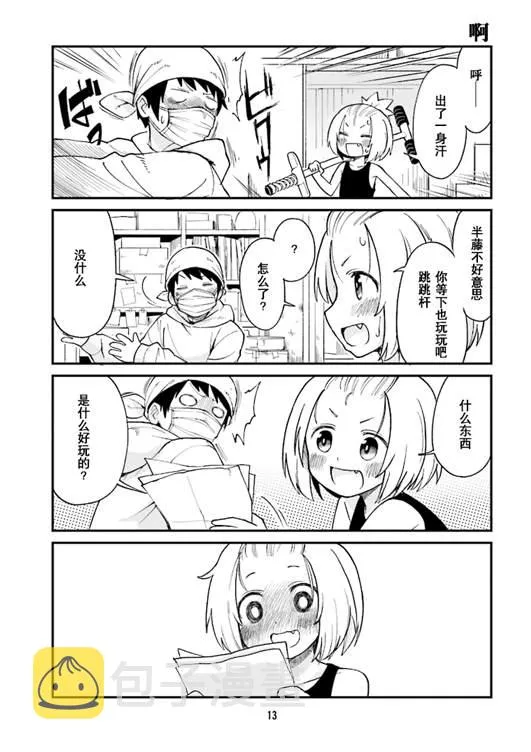 第12页