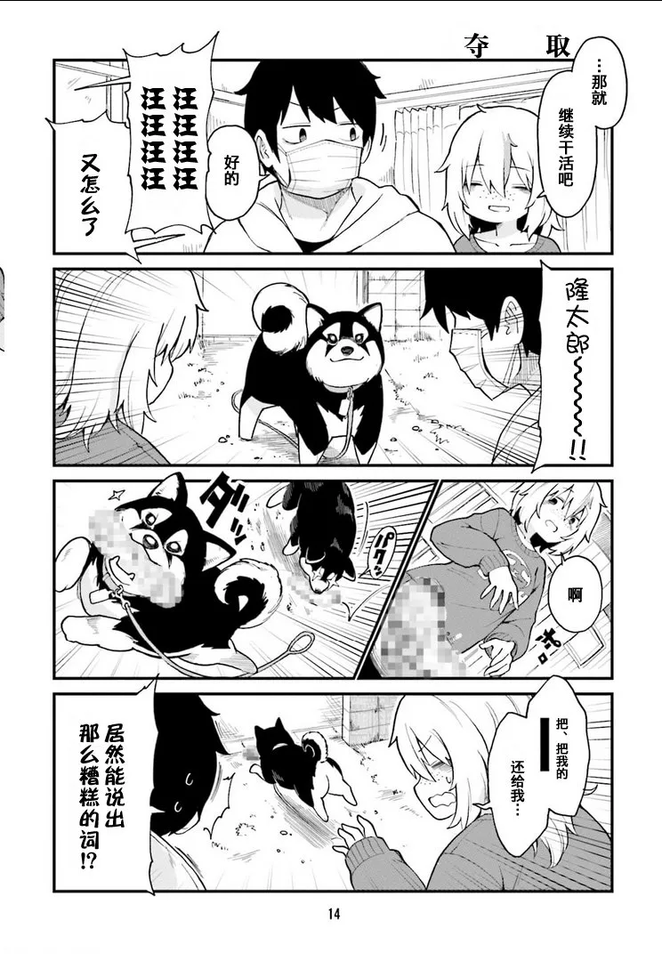 第12页