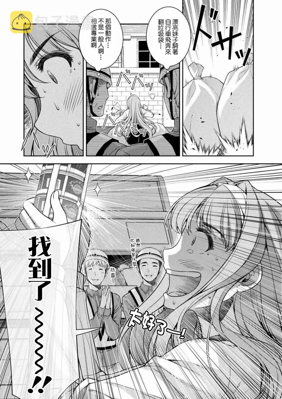 第46页