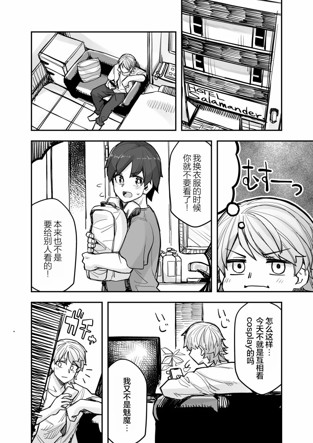 第2页