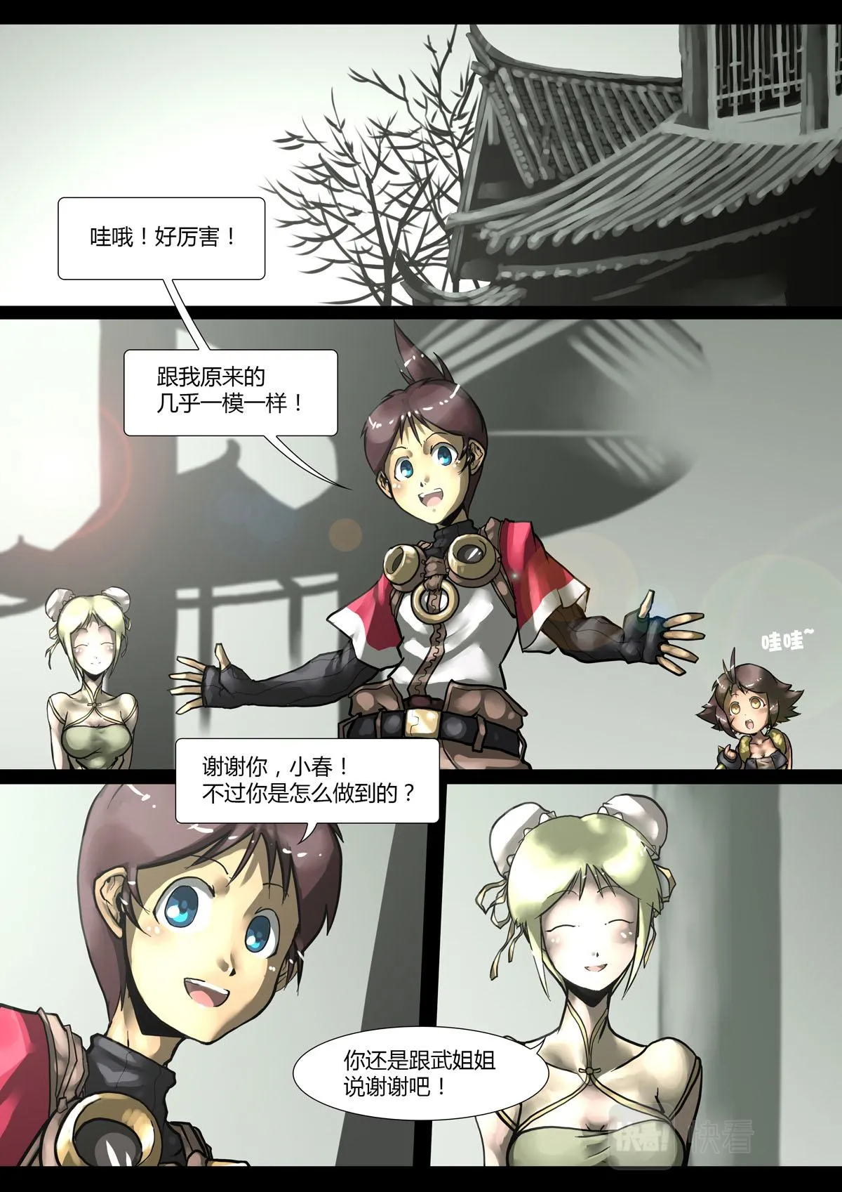 第3页