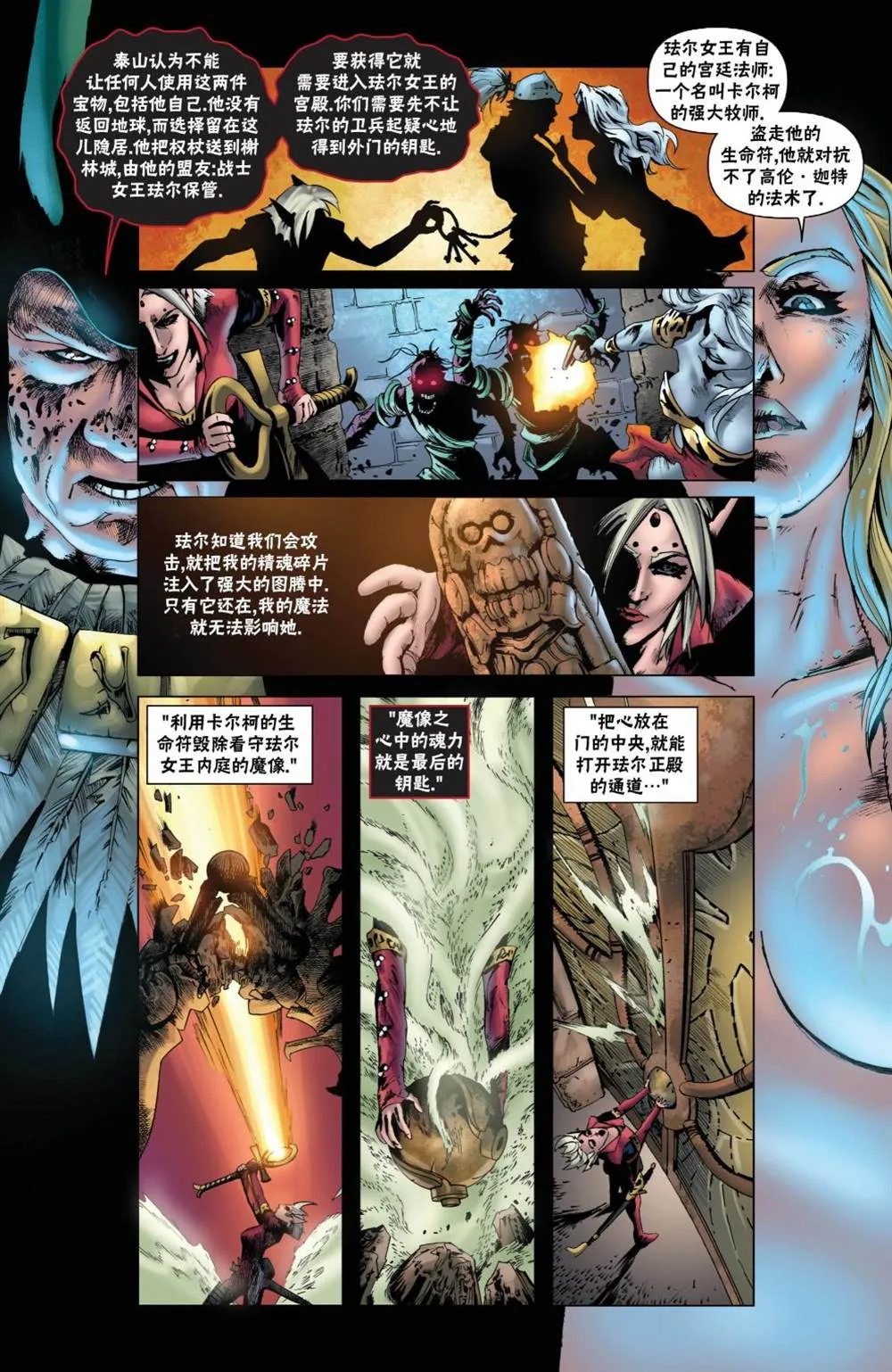 第18页