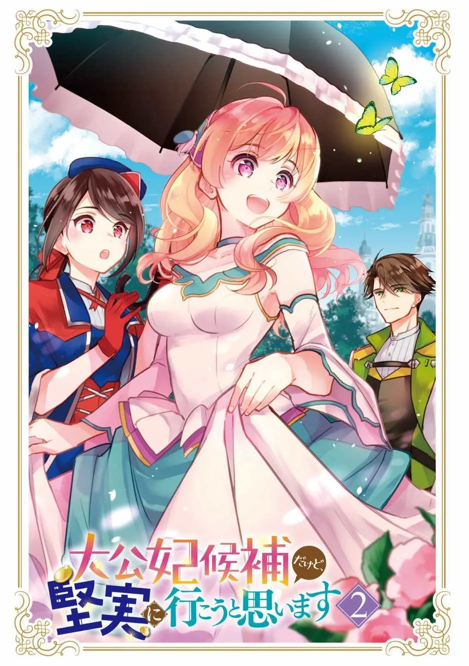 第3页