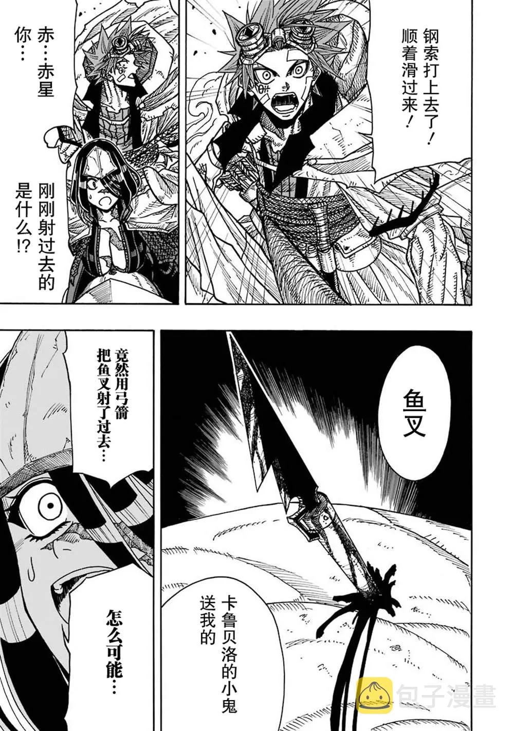 第34页