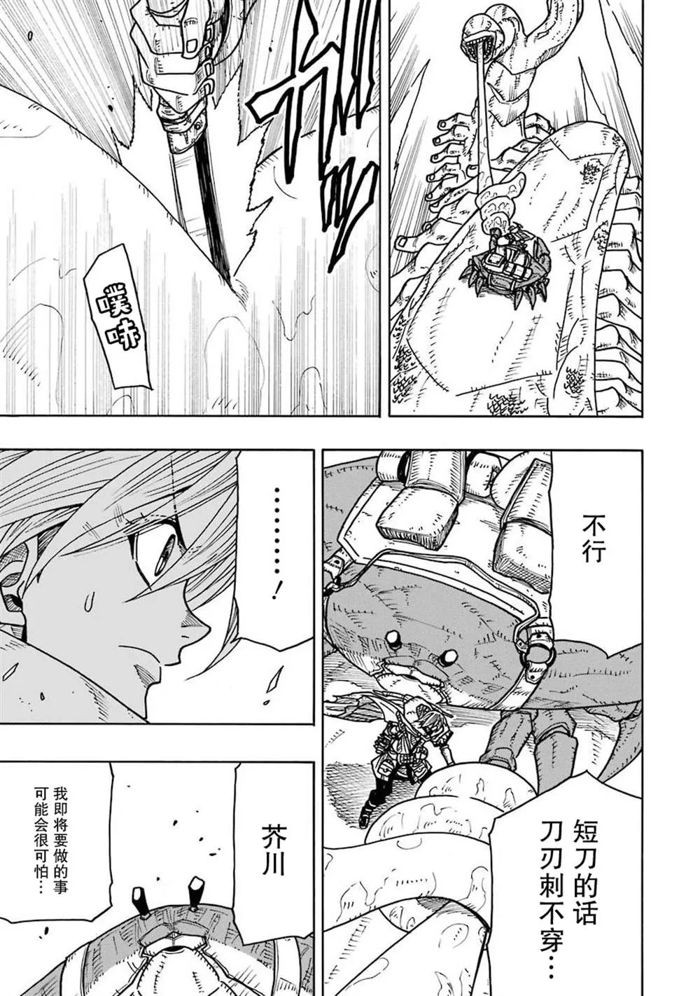 第28页
