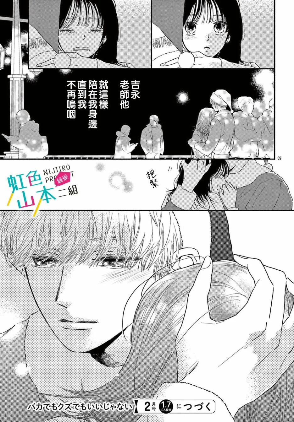 第40页