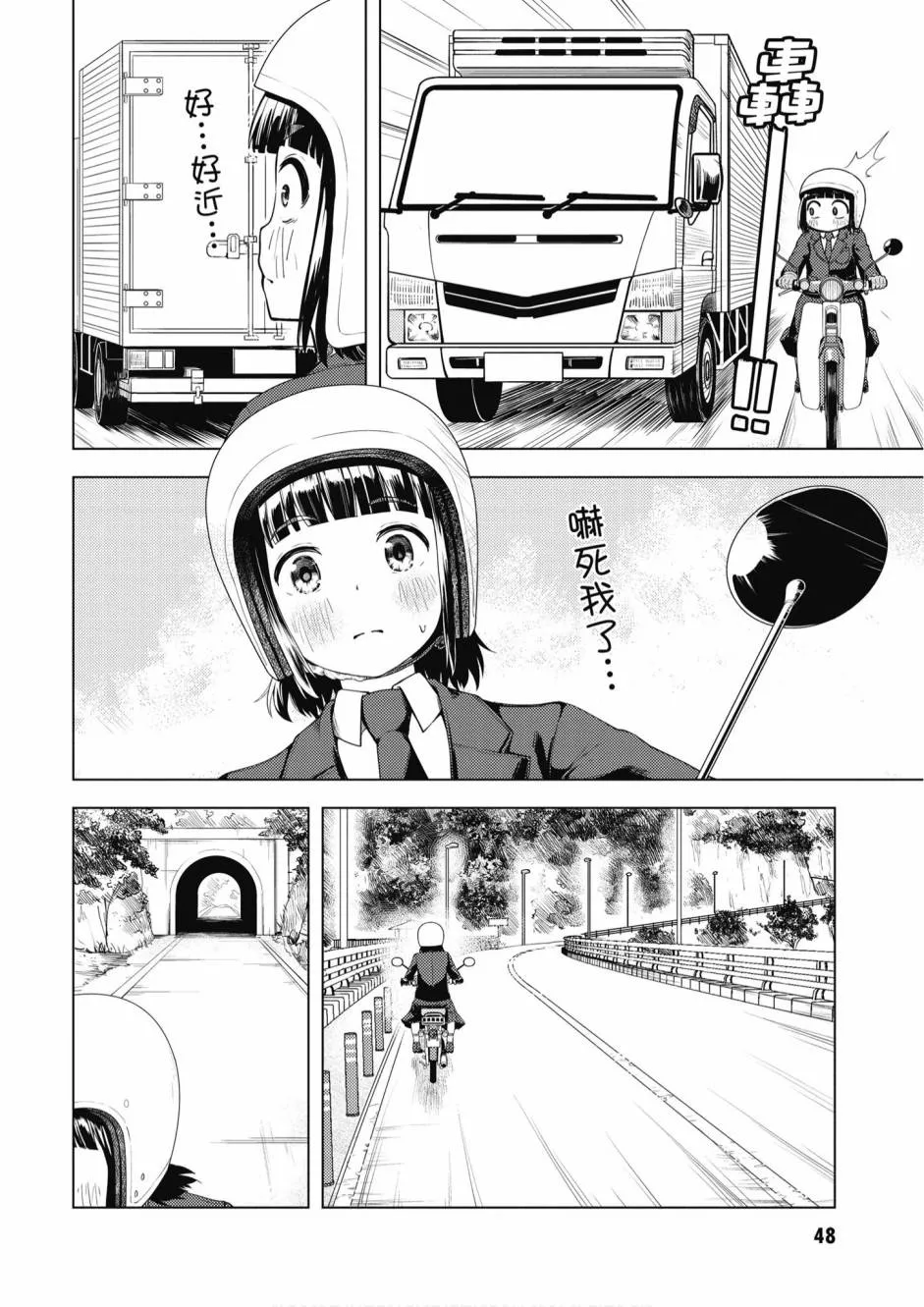 第50页