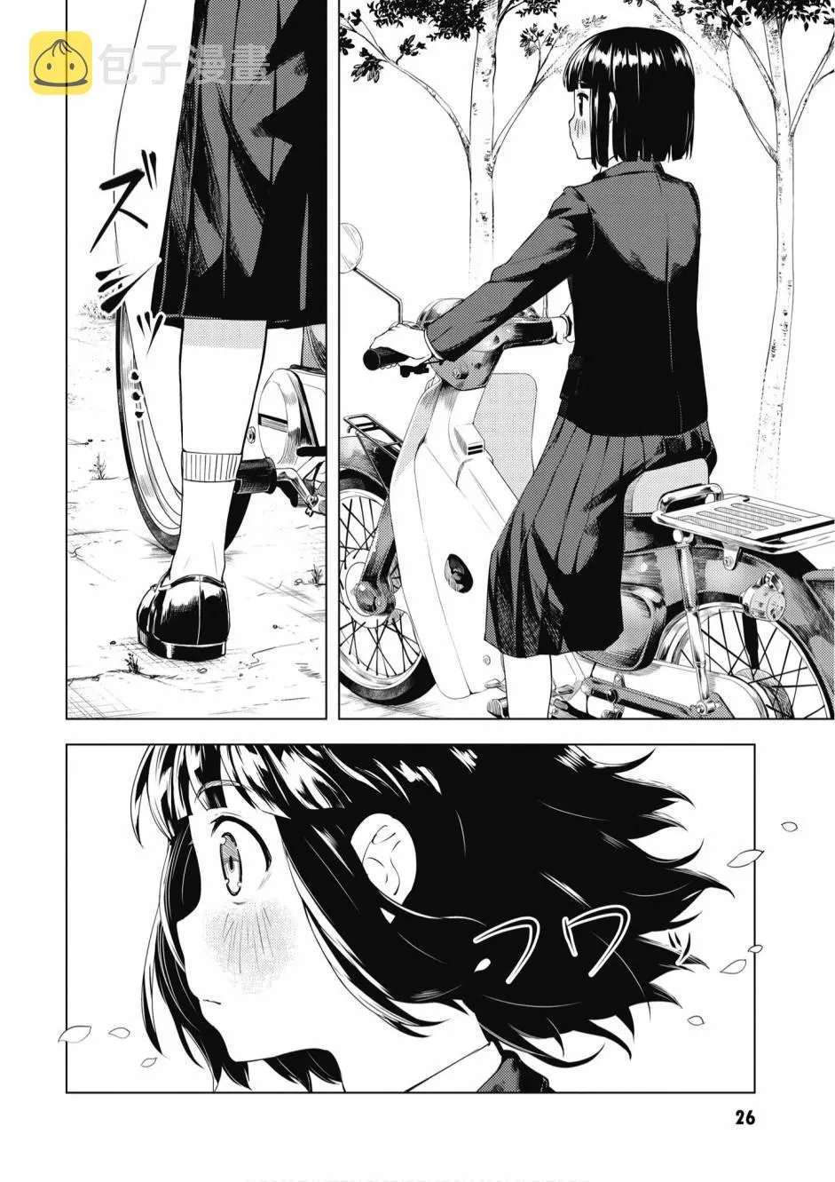 第28页