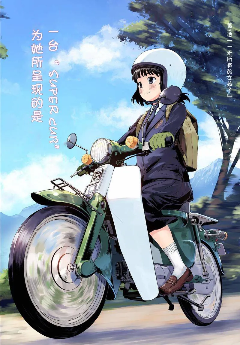 第2页