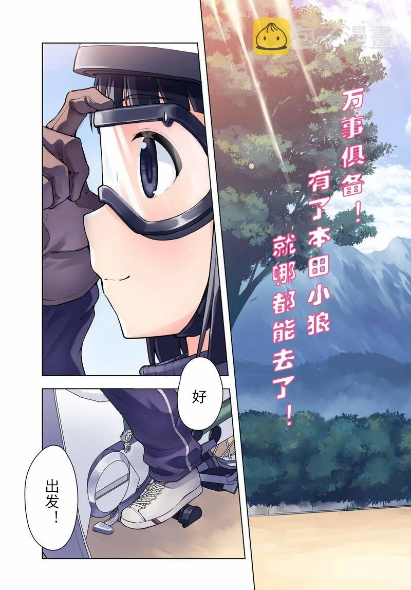 第3页