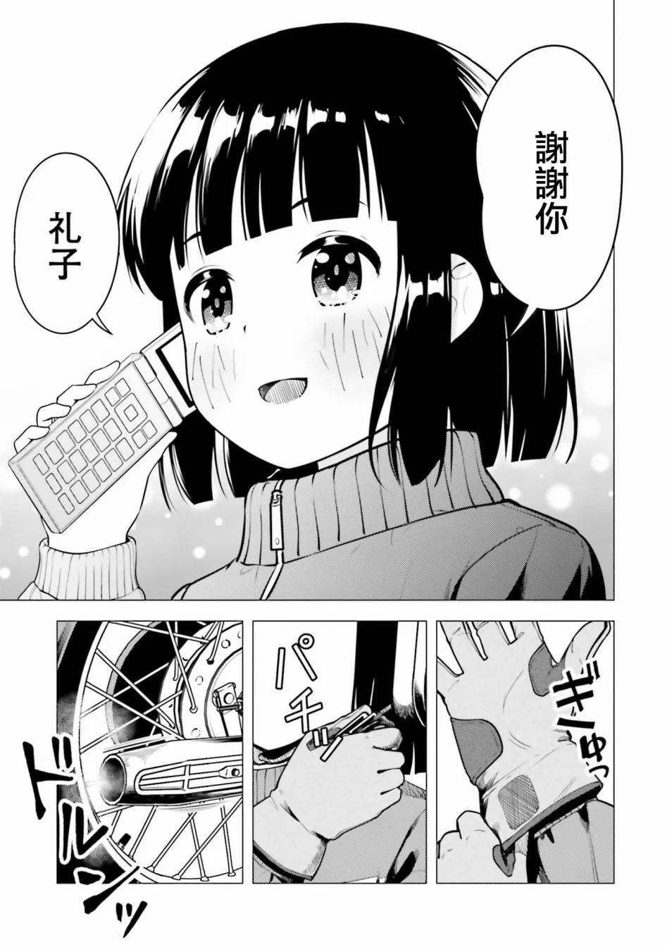 第21页