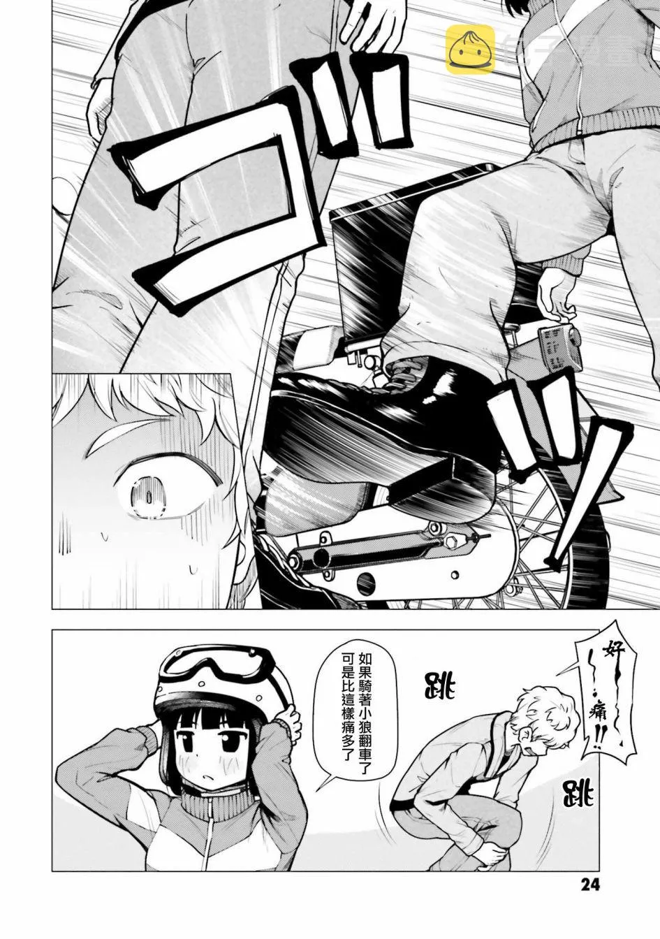 第26页