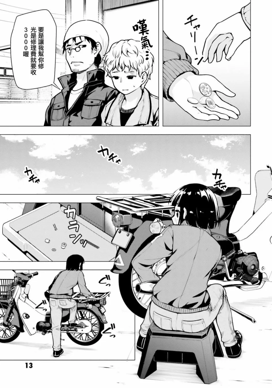 第15页