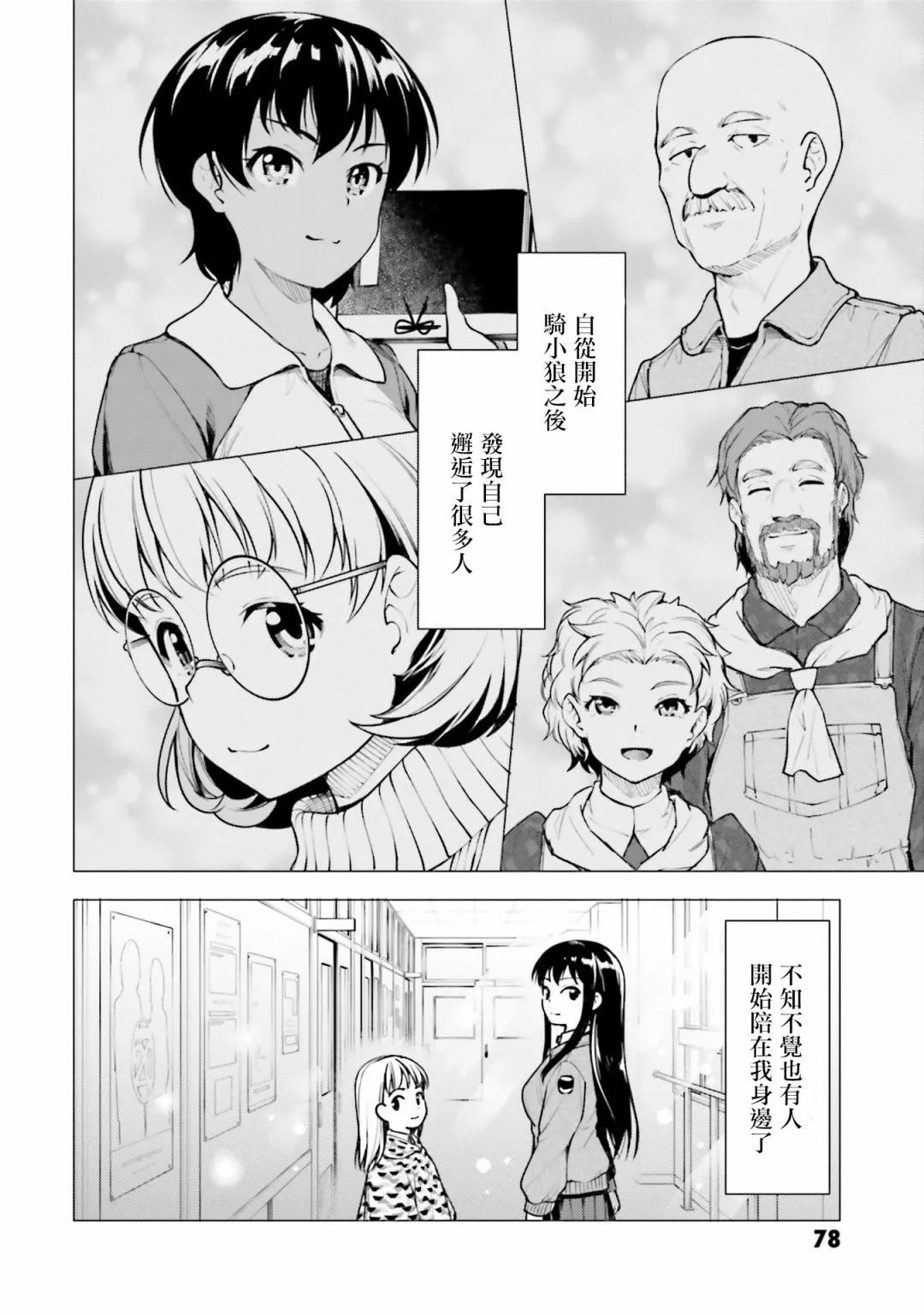 第24页