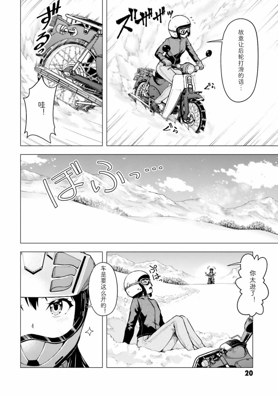 第21页