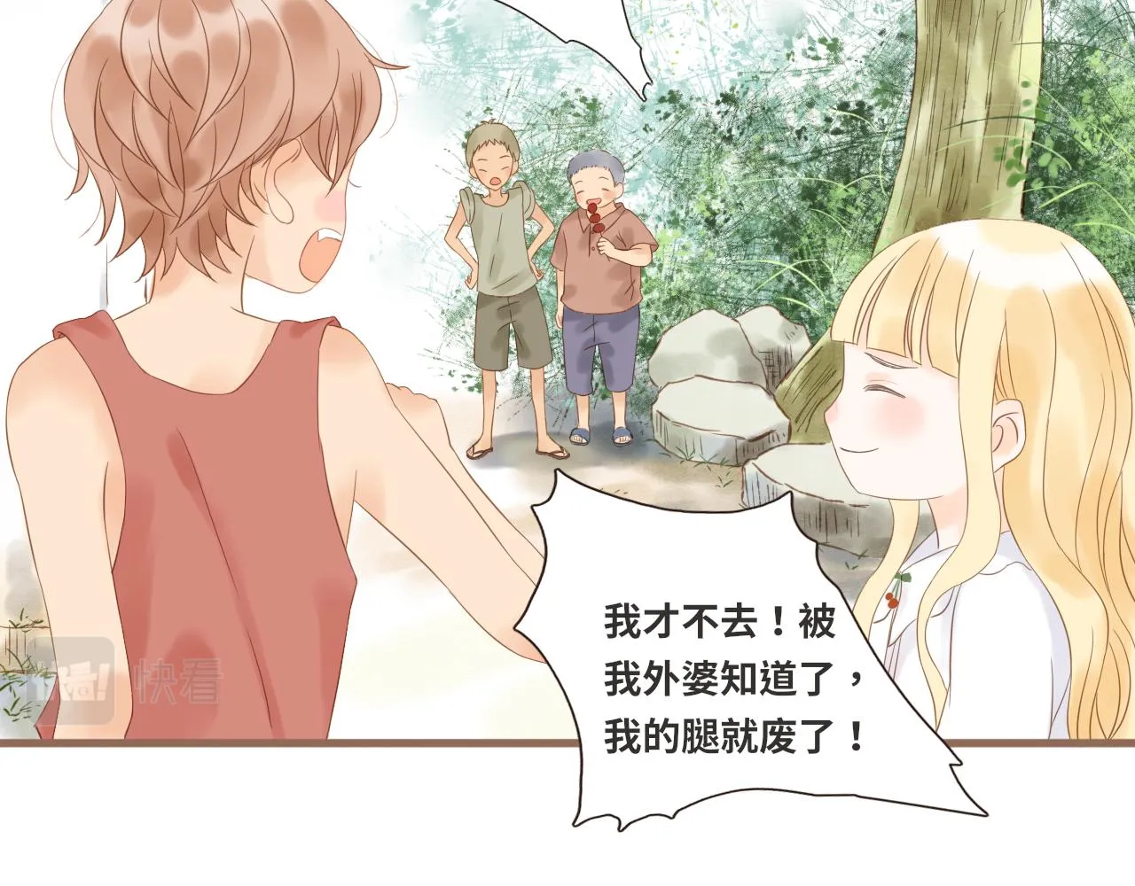 第23页