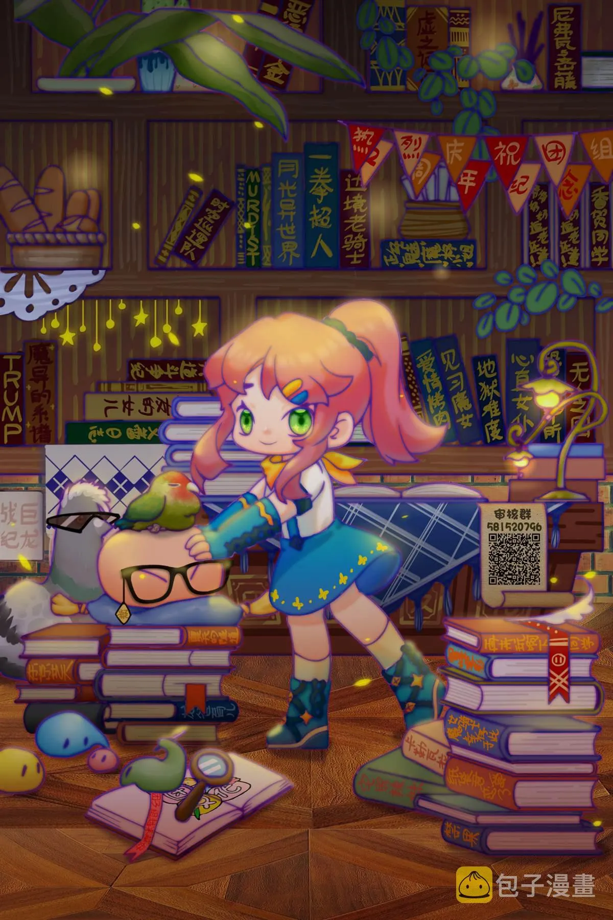 第9页