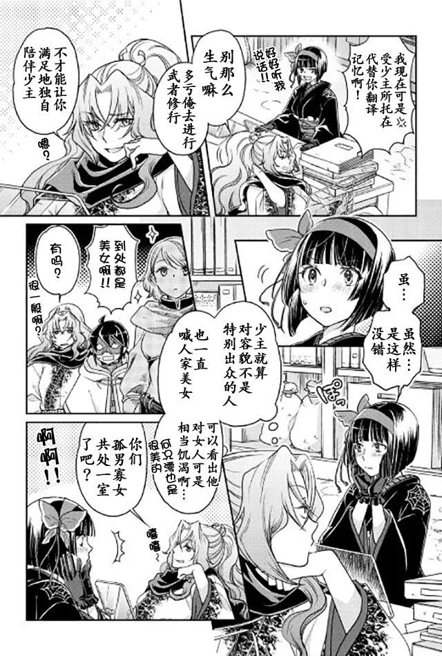 第12页
