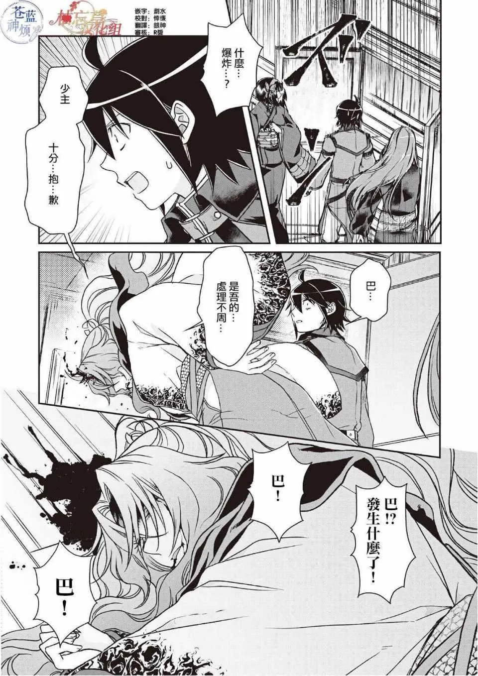 第26页