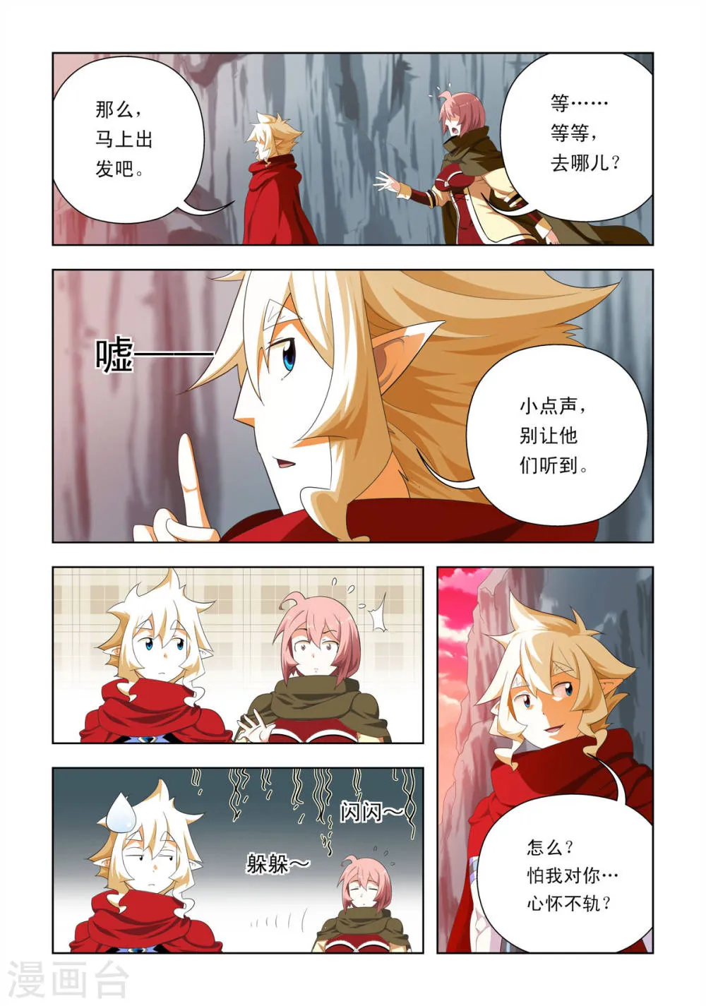 第3页