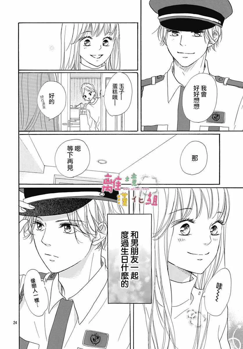 第24页