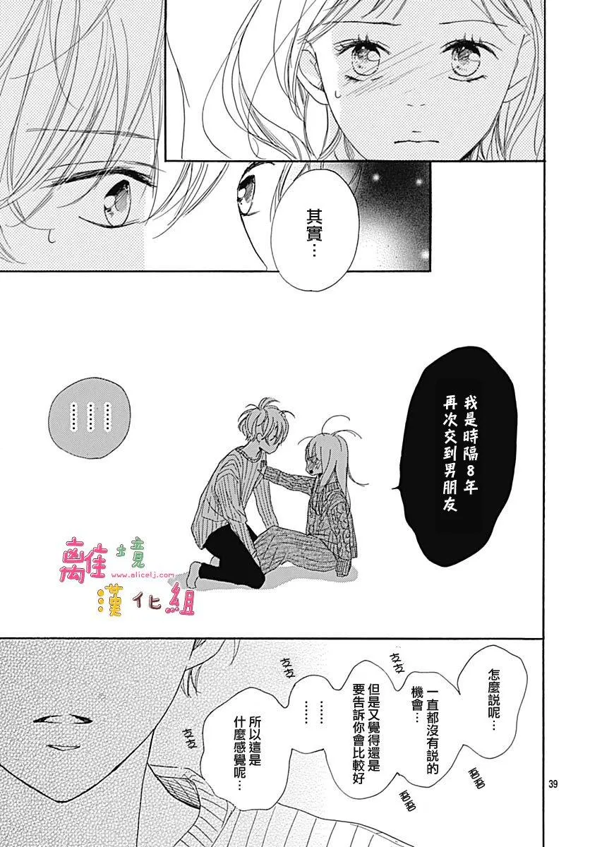 第39页