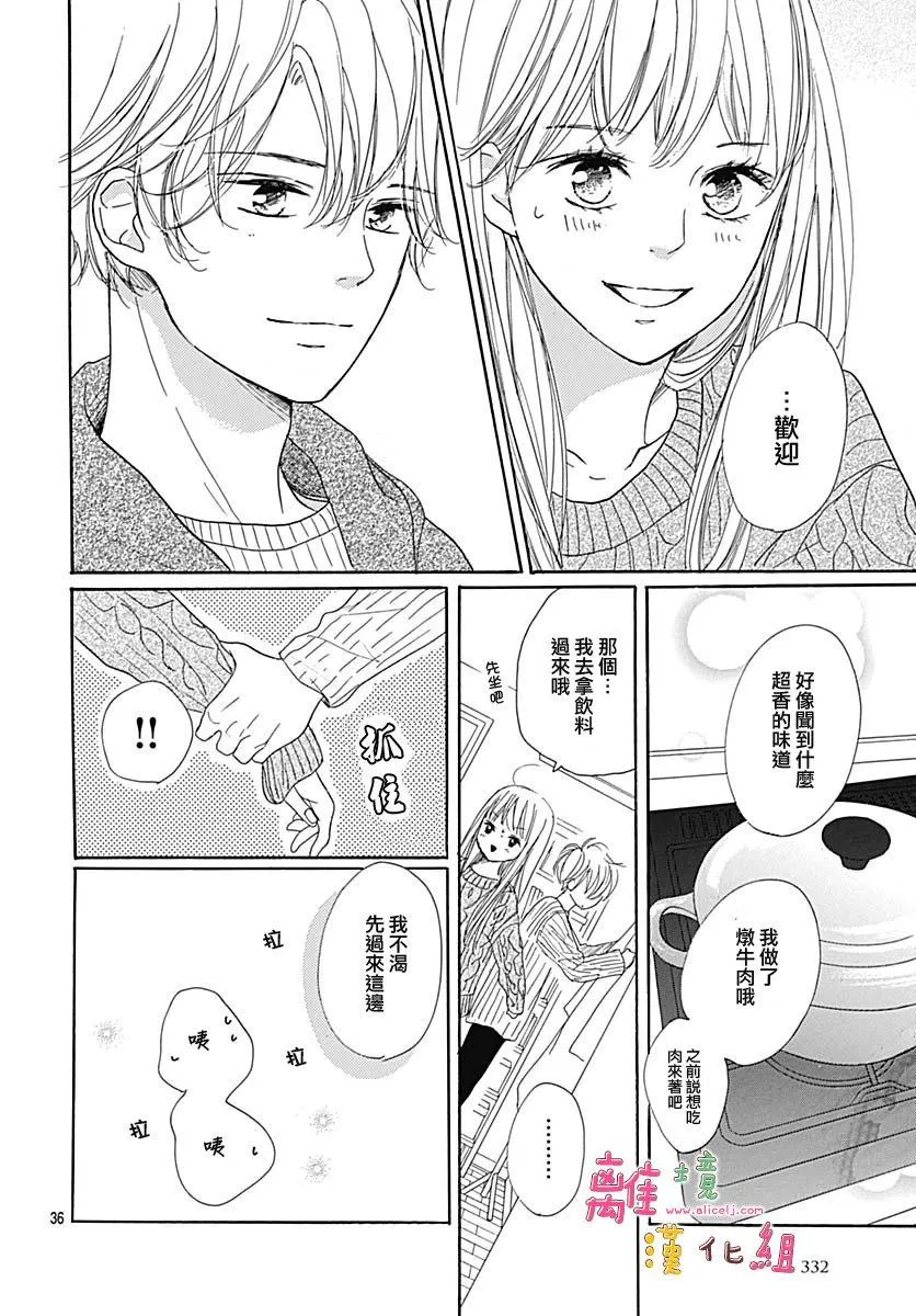第36页