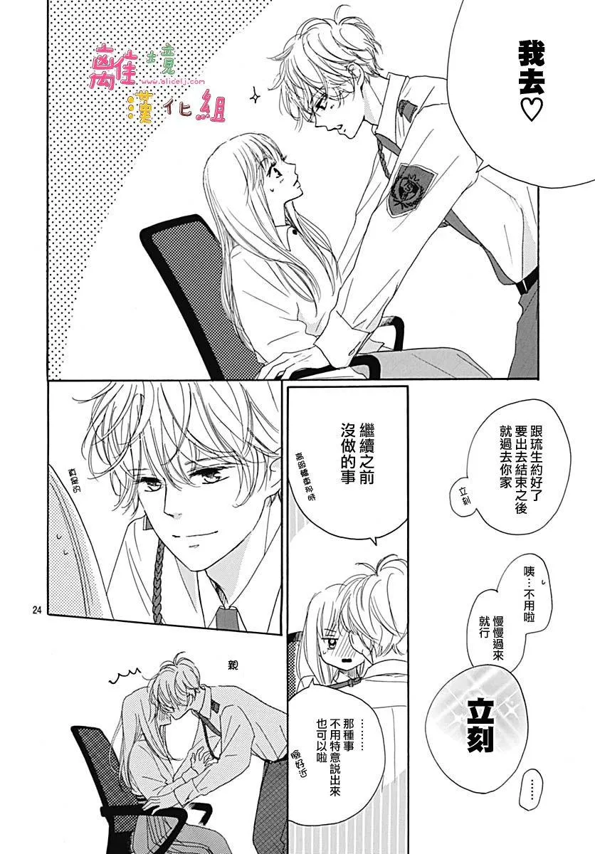 第24页