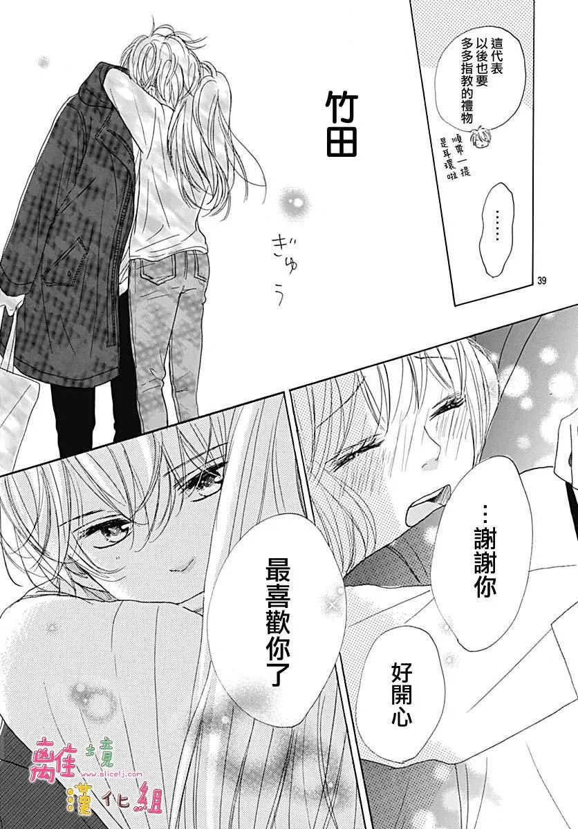 第39页