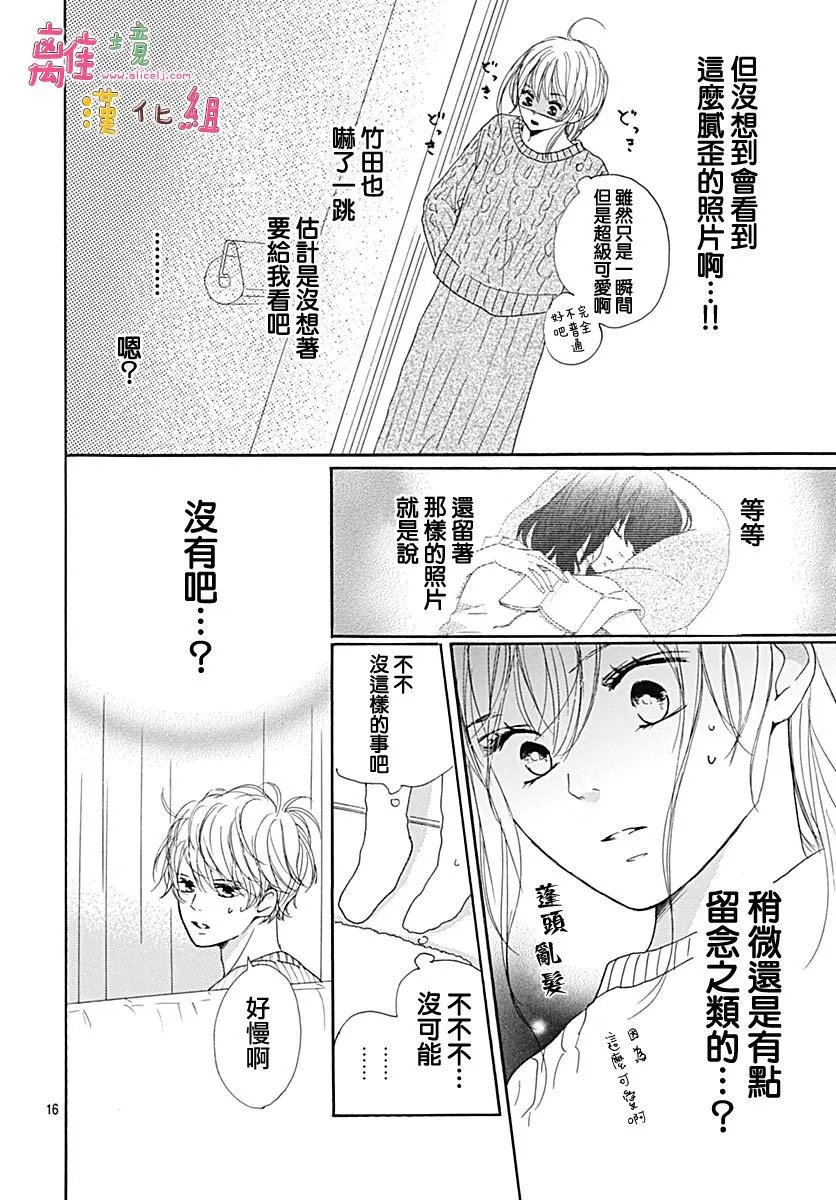 第16页