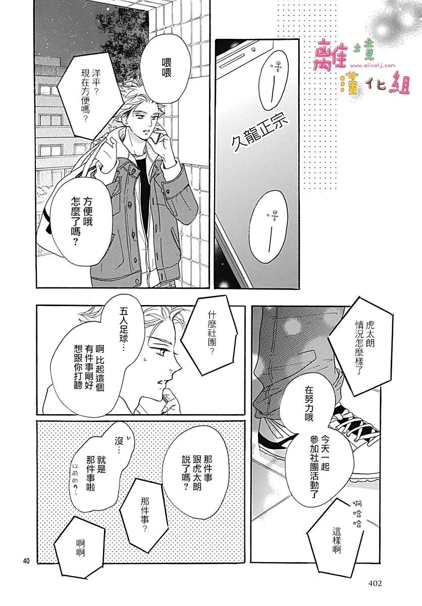 第40页