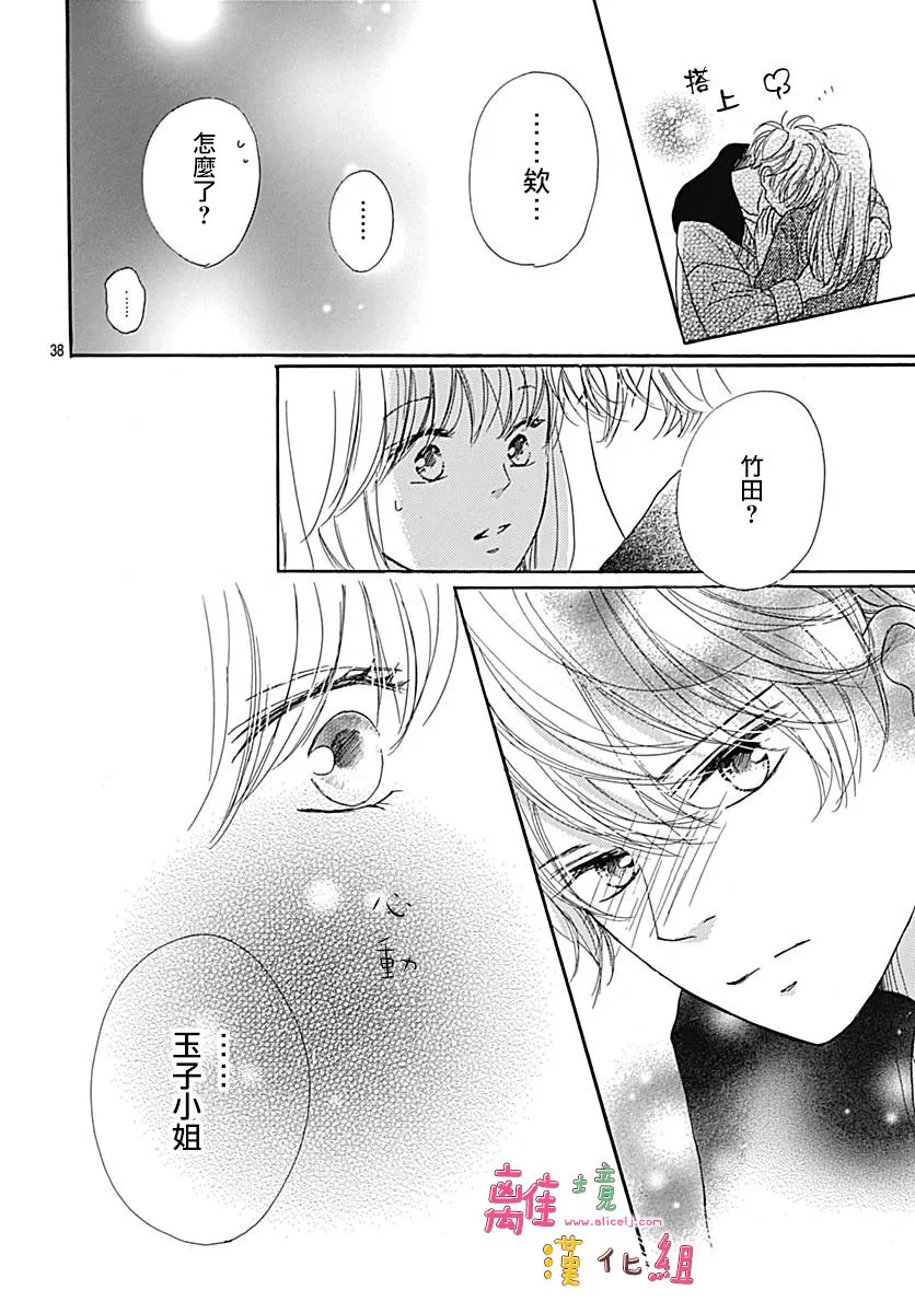 第38页