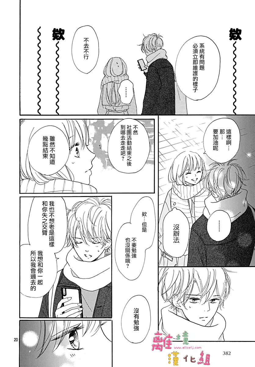 第20页