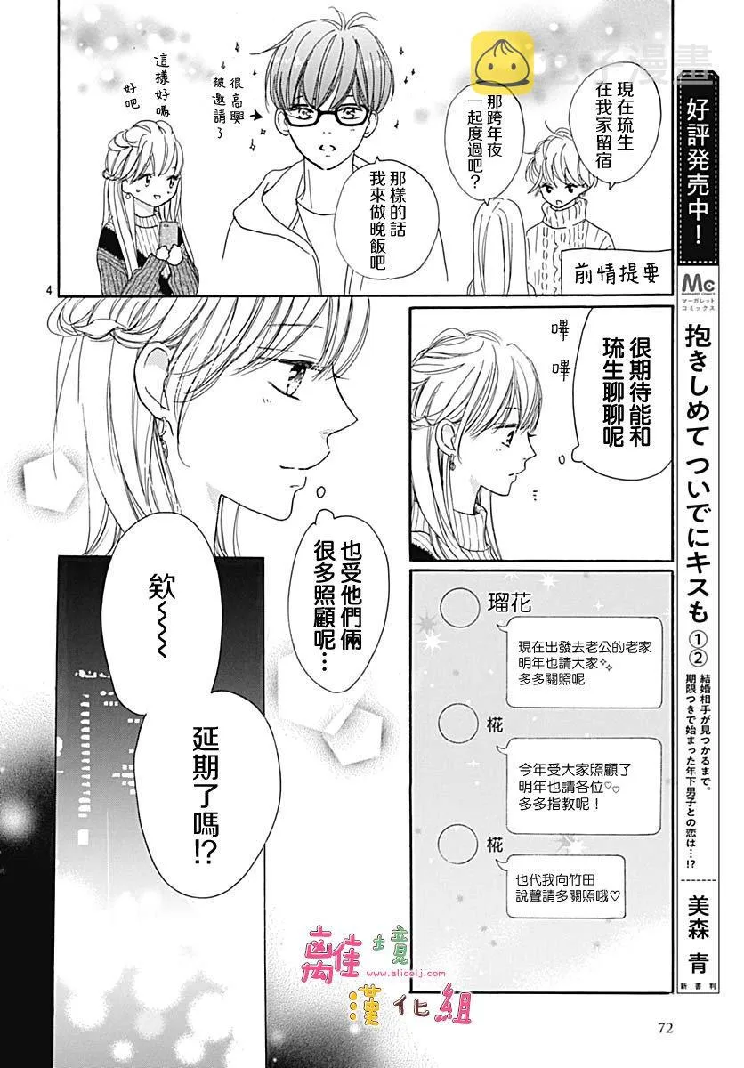 第4页