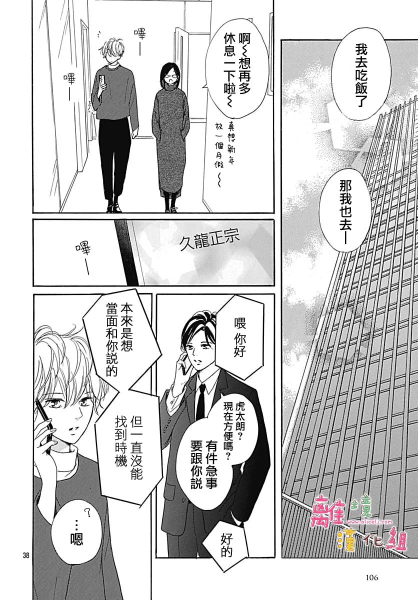 第38页