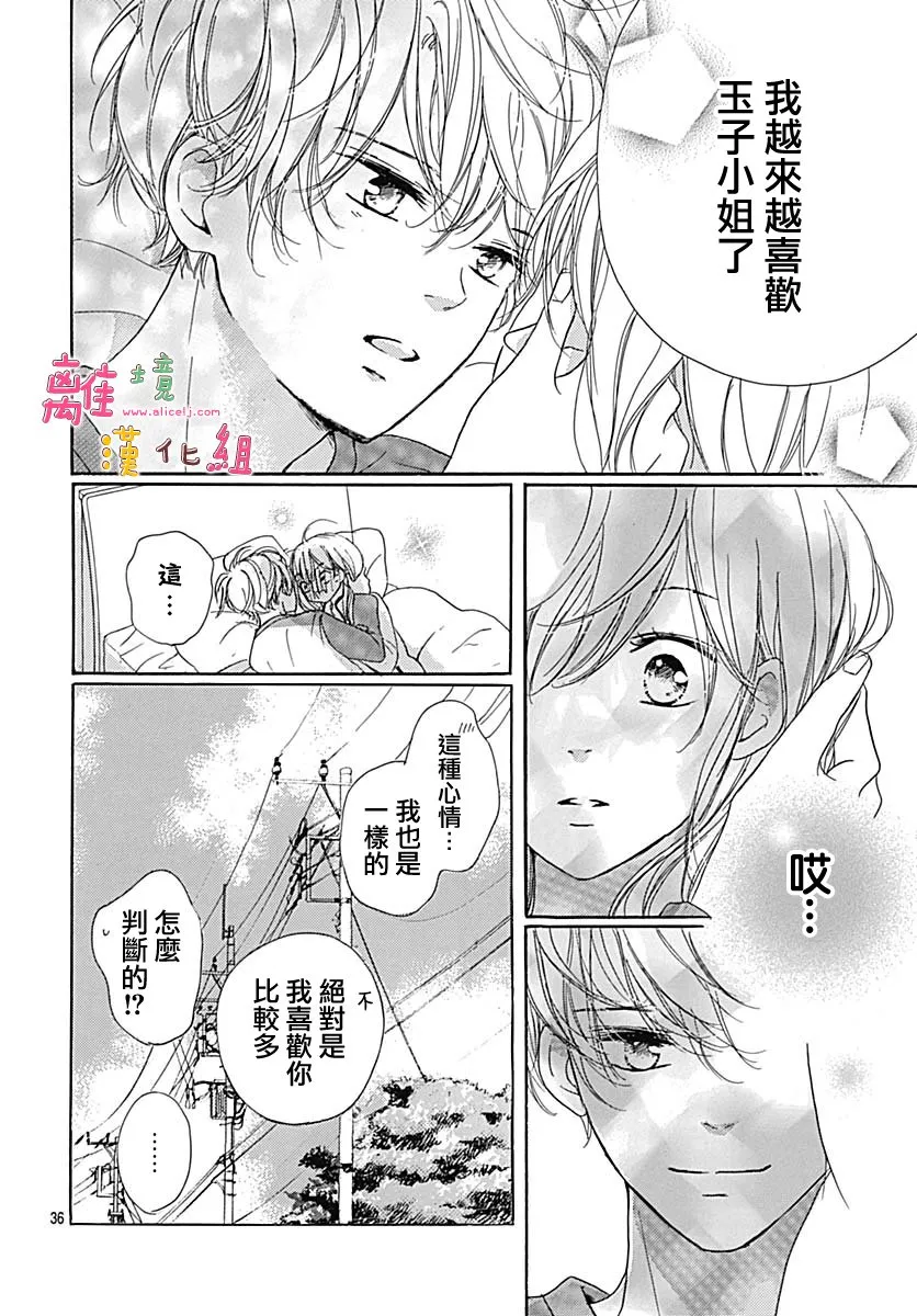 第36页