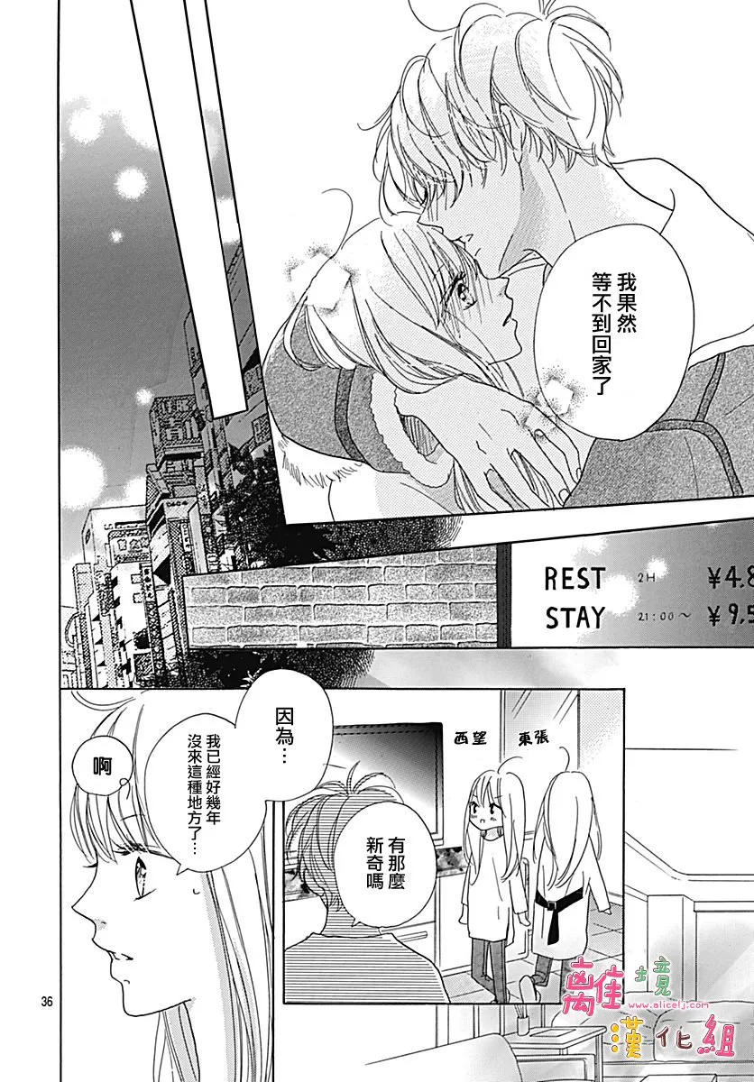 第36页