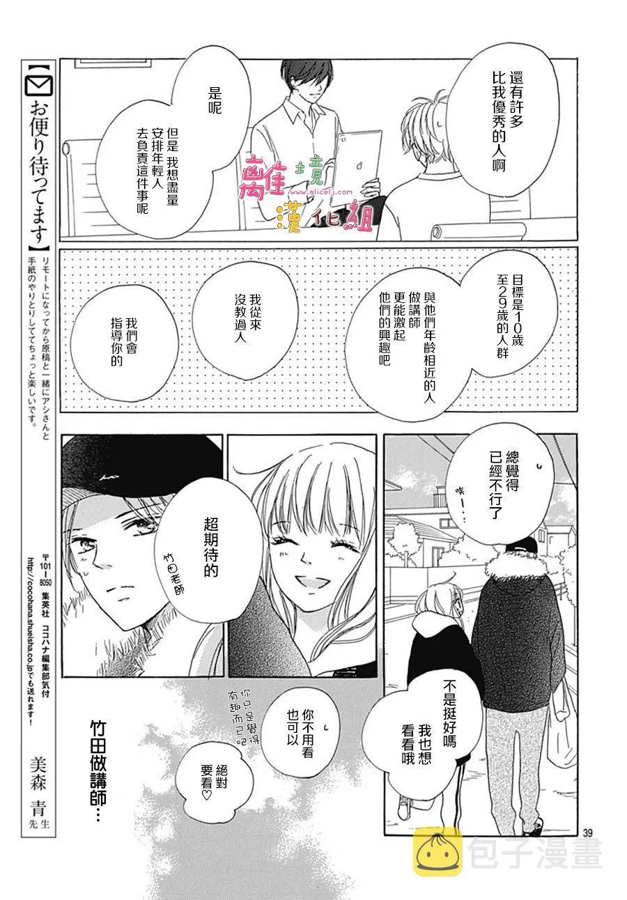 第39页
