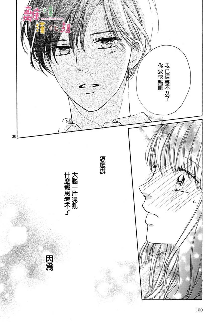 第36页