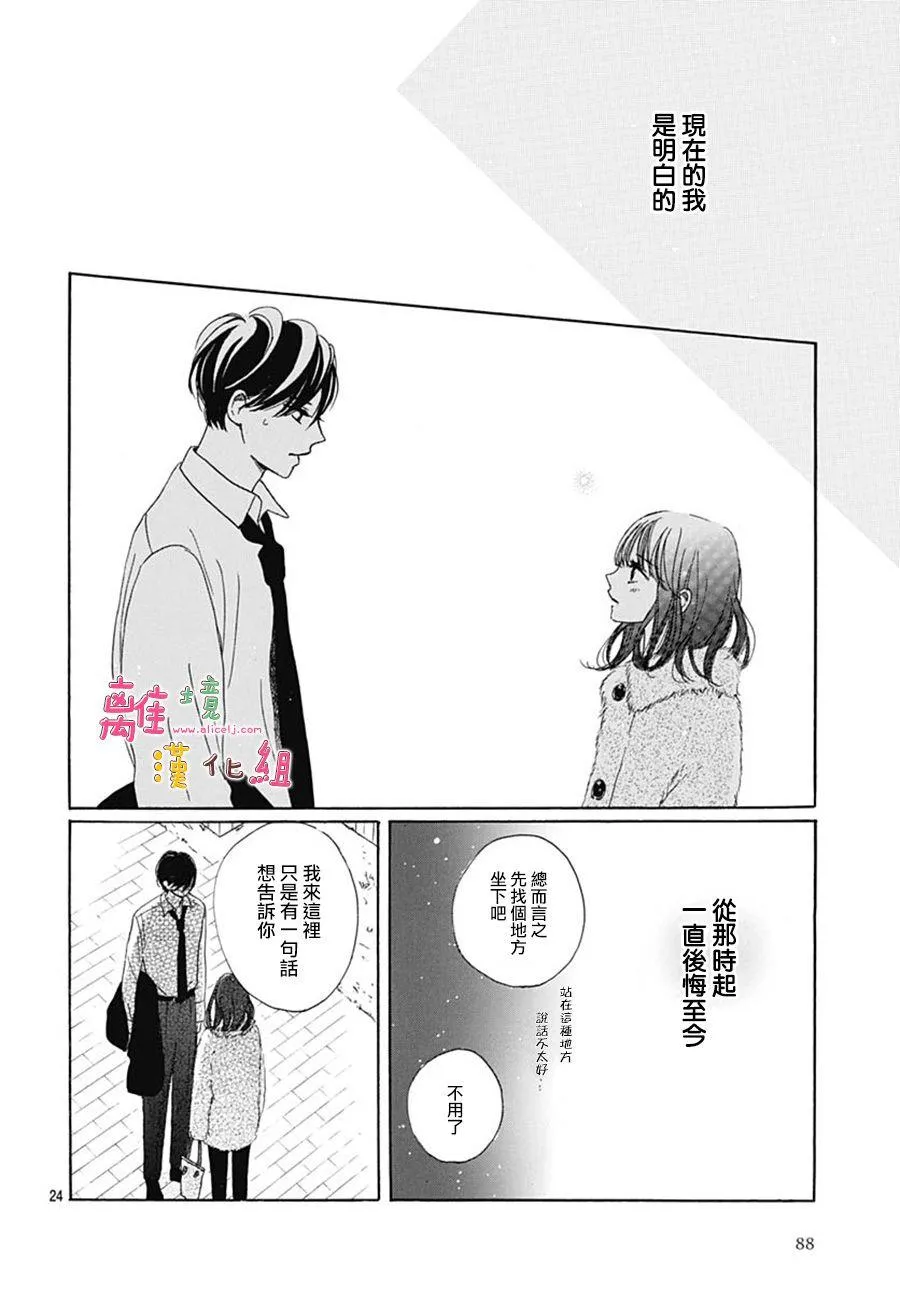 第24页