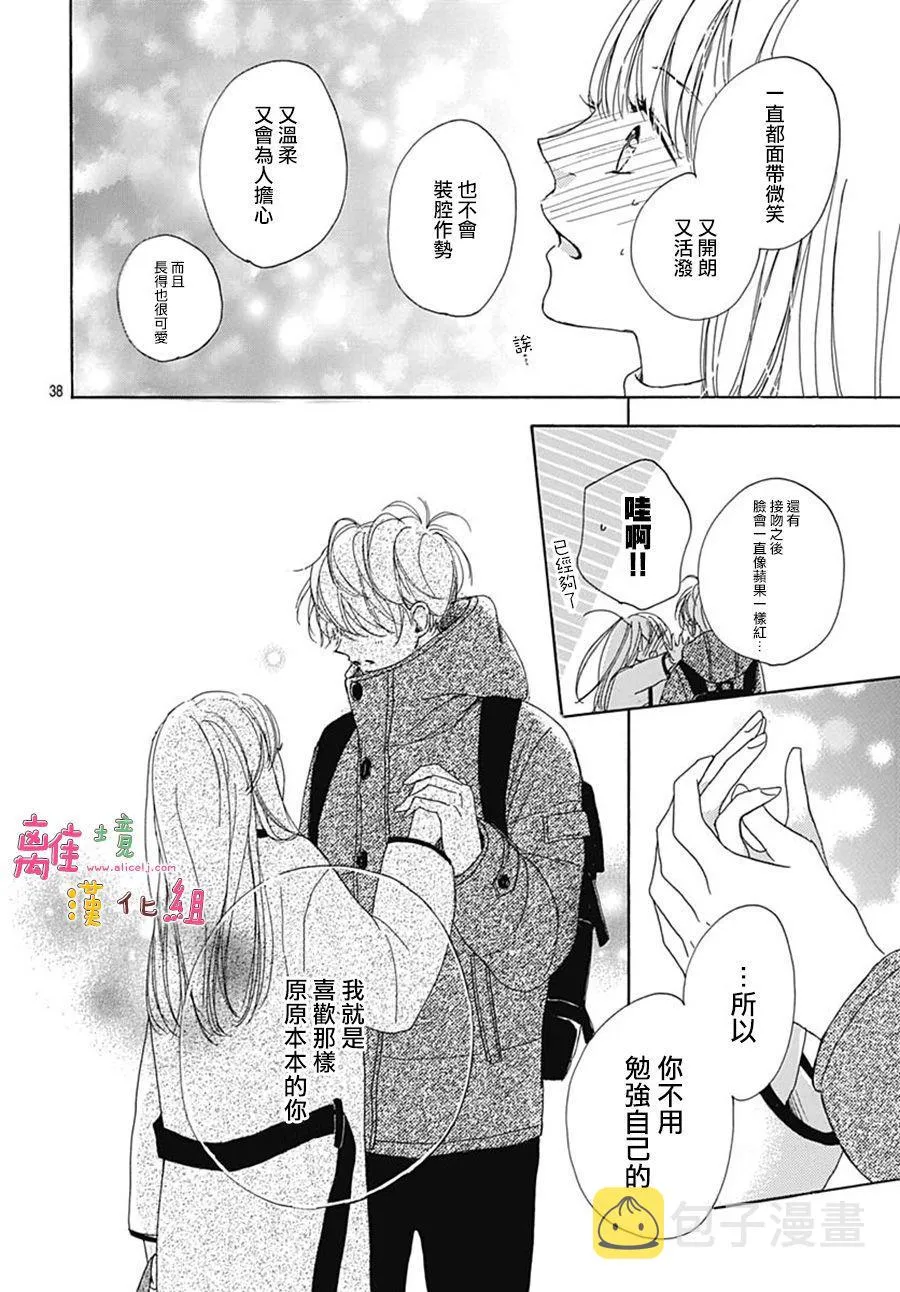 第38页