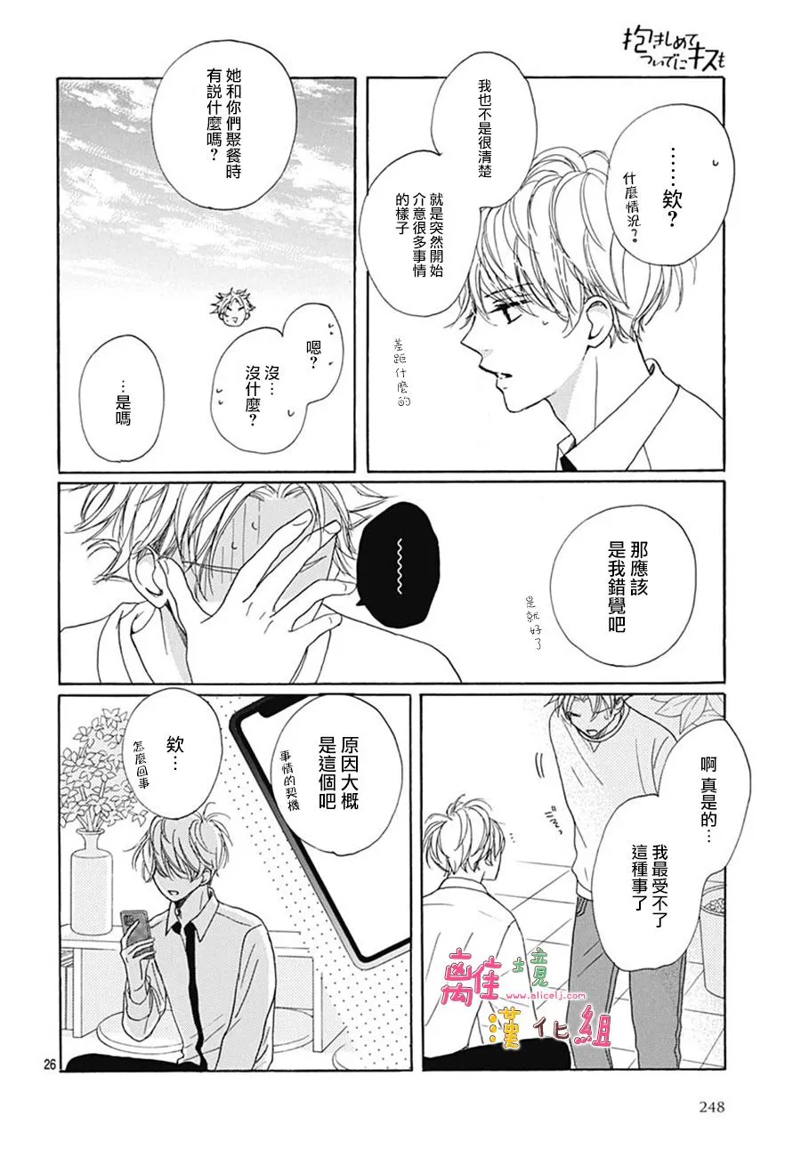 第26页