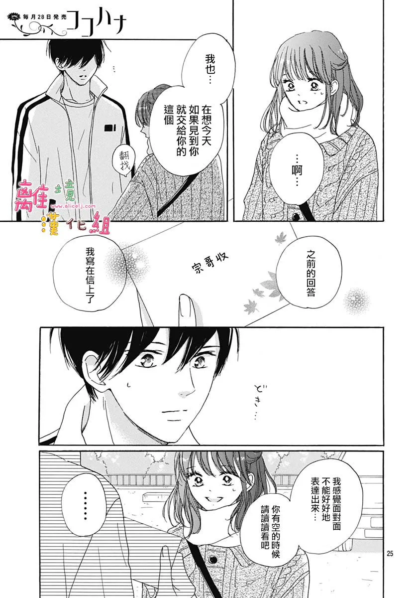 第25页