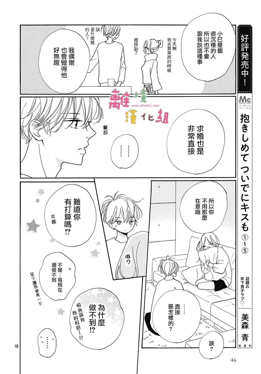 第18页