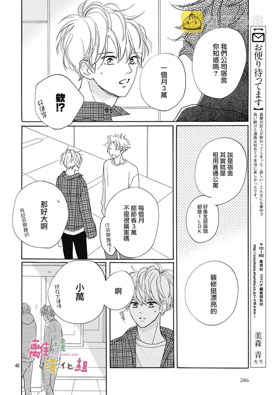 第40页