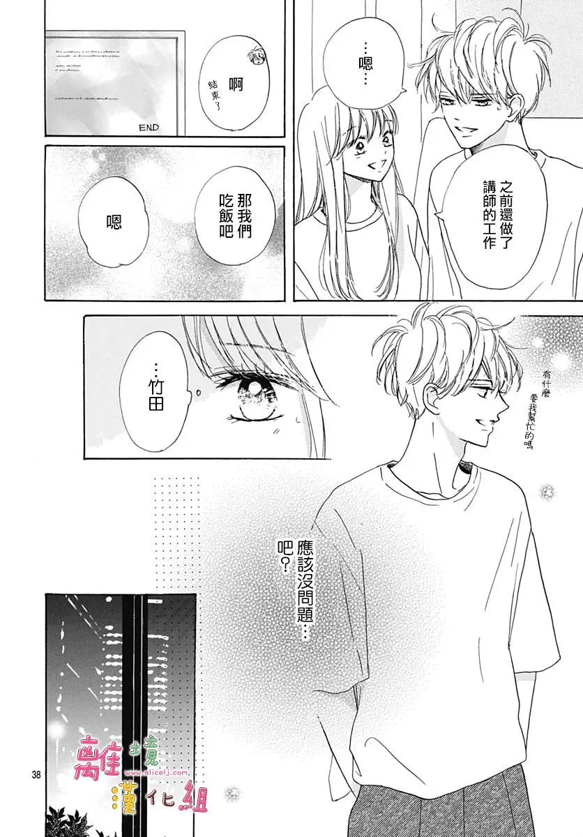 第38页