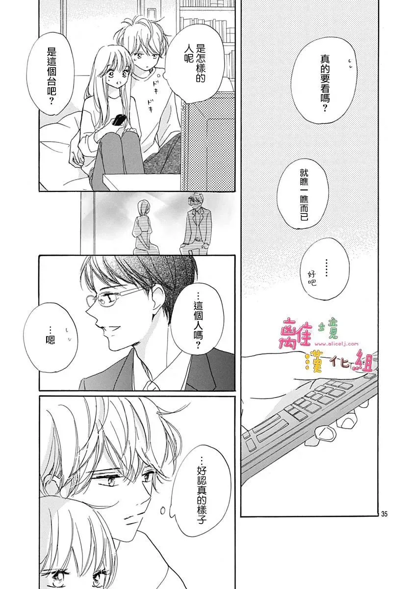 第35页